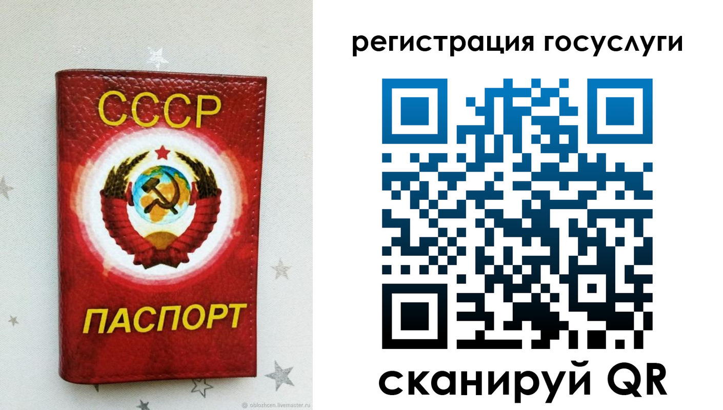 временная прописка в Красноуральске