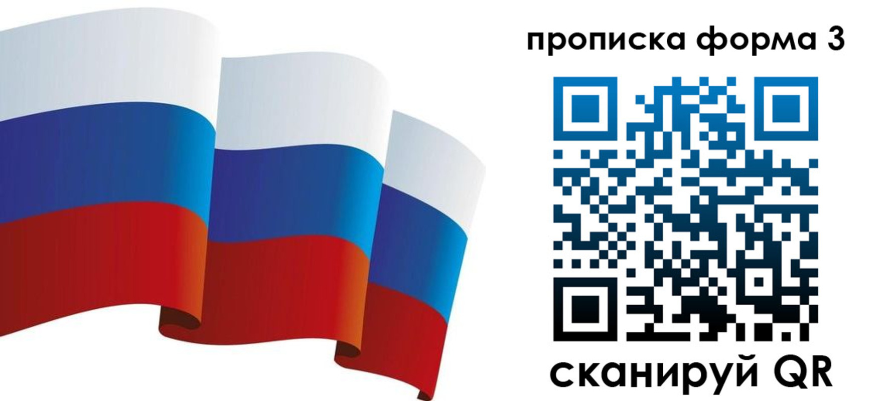 временная регистрация адрес в Красноуральске