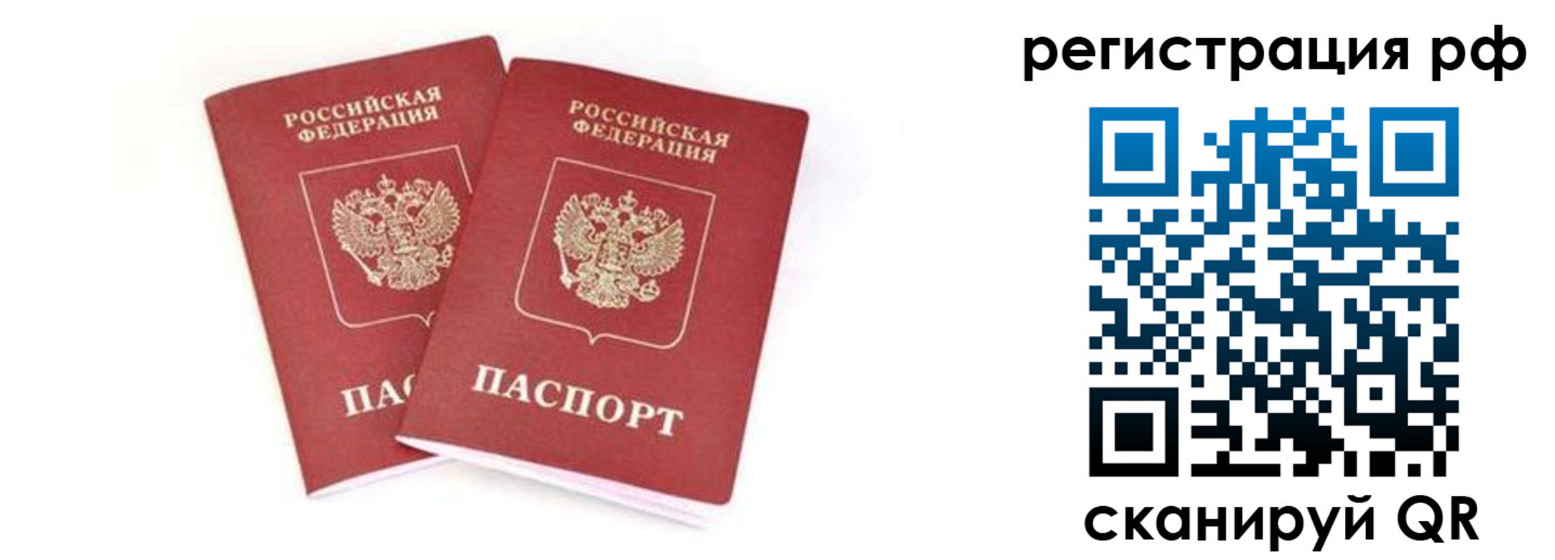 регистрация для школы в Красноуральске