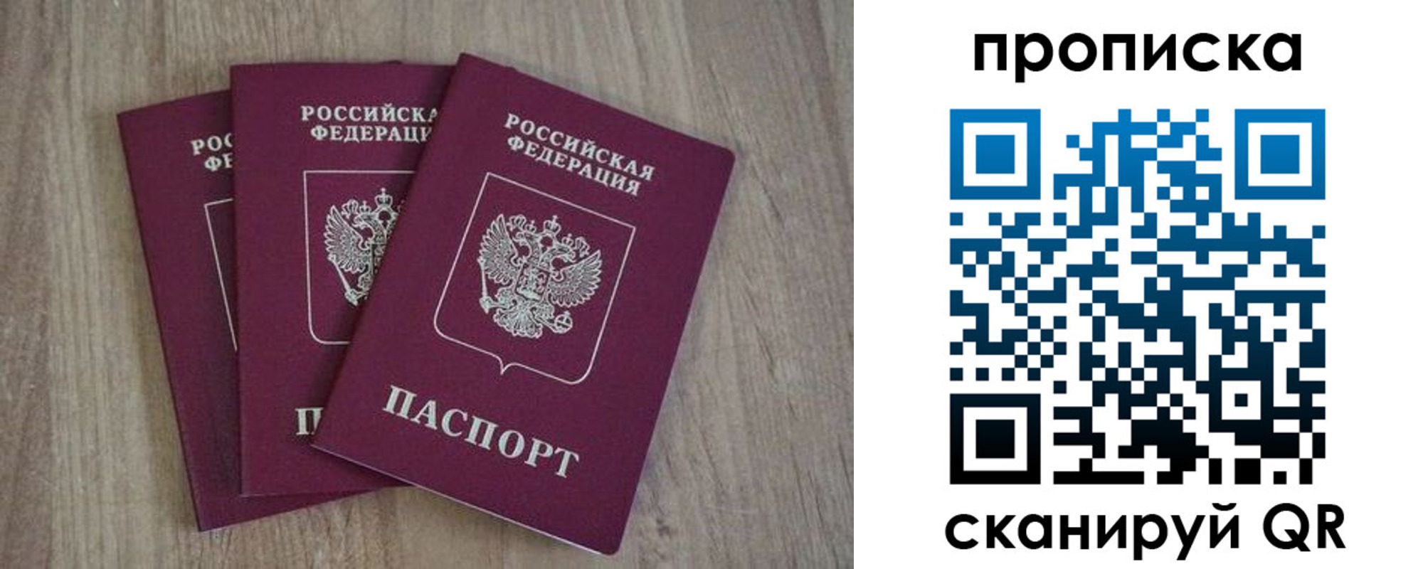 регистрация в Красноуральске