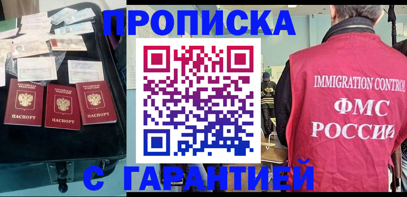 миграционный учет в Красноуральске