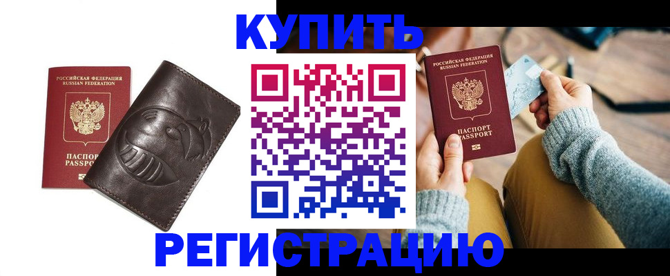 временная регистрация госуслуги в Красноуральске