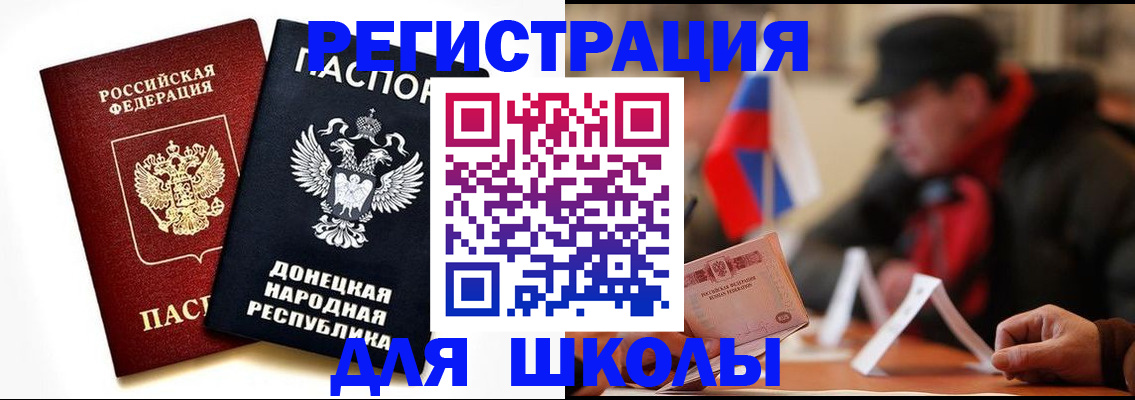 прописка 2025 в Красноуральске